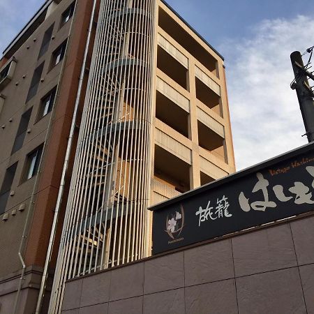 Hatago Hashimoto Ózu Kültér fotó