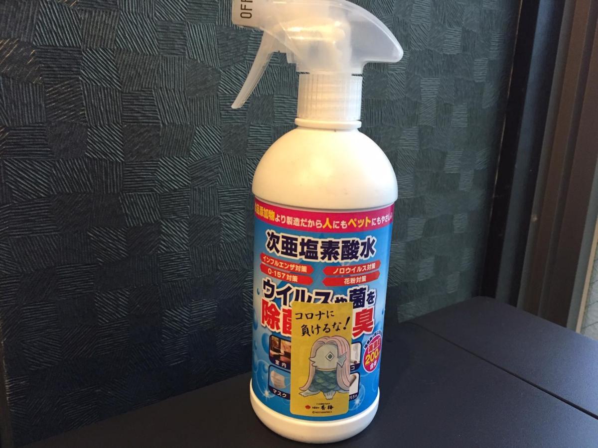 Hatago Hashimoto Ózu Kültér fotó