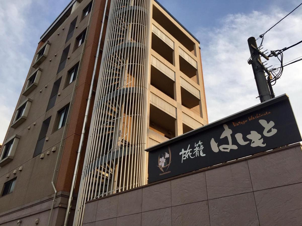 Hatago Hashimoto Ózu Kültér fotó